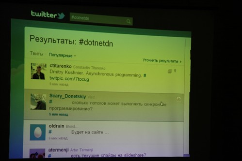 Presentations about Asynchronous Development and Agile Development were followed by a discussion in Twitter.
